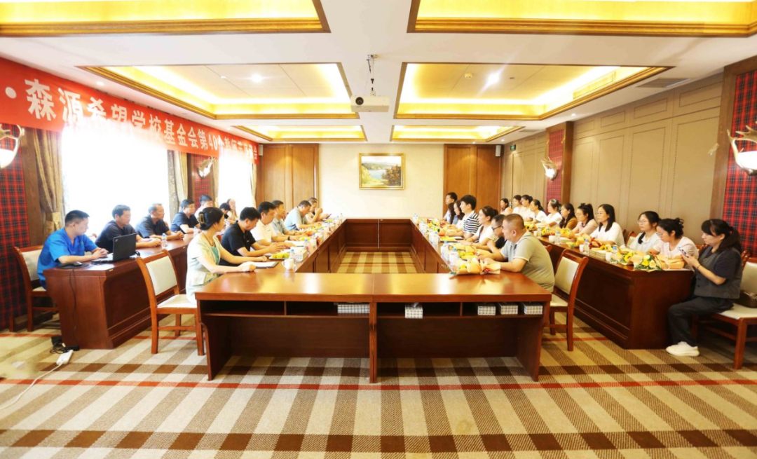 明于睿思 志于成人——河南天行（中国）集团 榆林天行（中国）希望学校基金会举行教师节座谈会