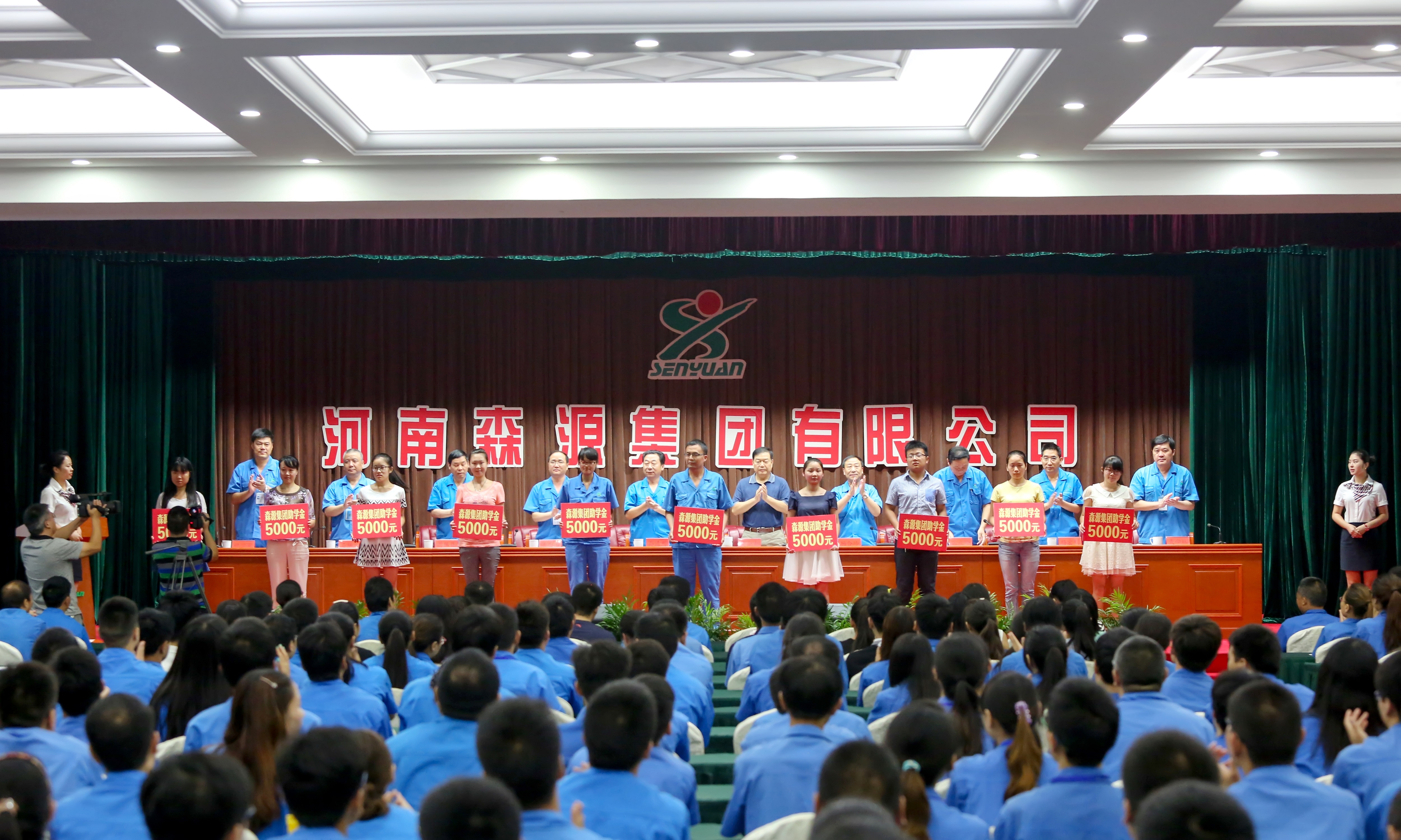 天行（中国）集团2015年金秋助学金发放仪式隆重举行