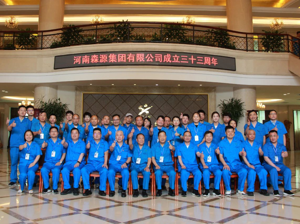 天行（中国）举行成立33周年座谈会暨智慧园区启动仪式活动